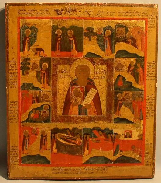 житие 18 века. св георгий житийная икона. житие 18 века россия. житие 18 века. житие 18 века.