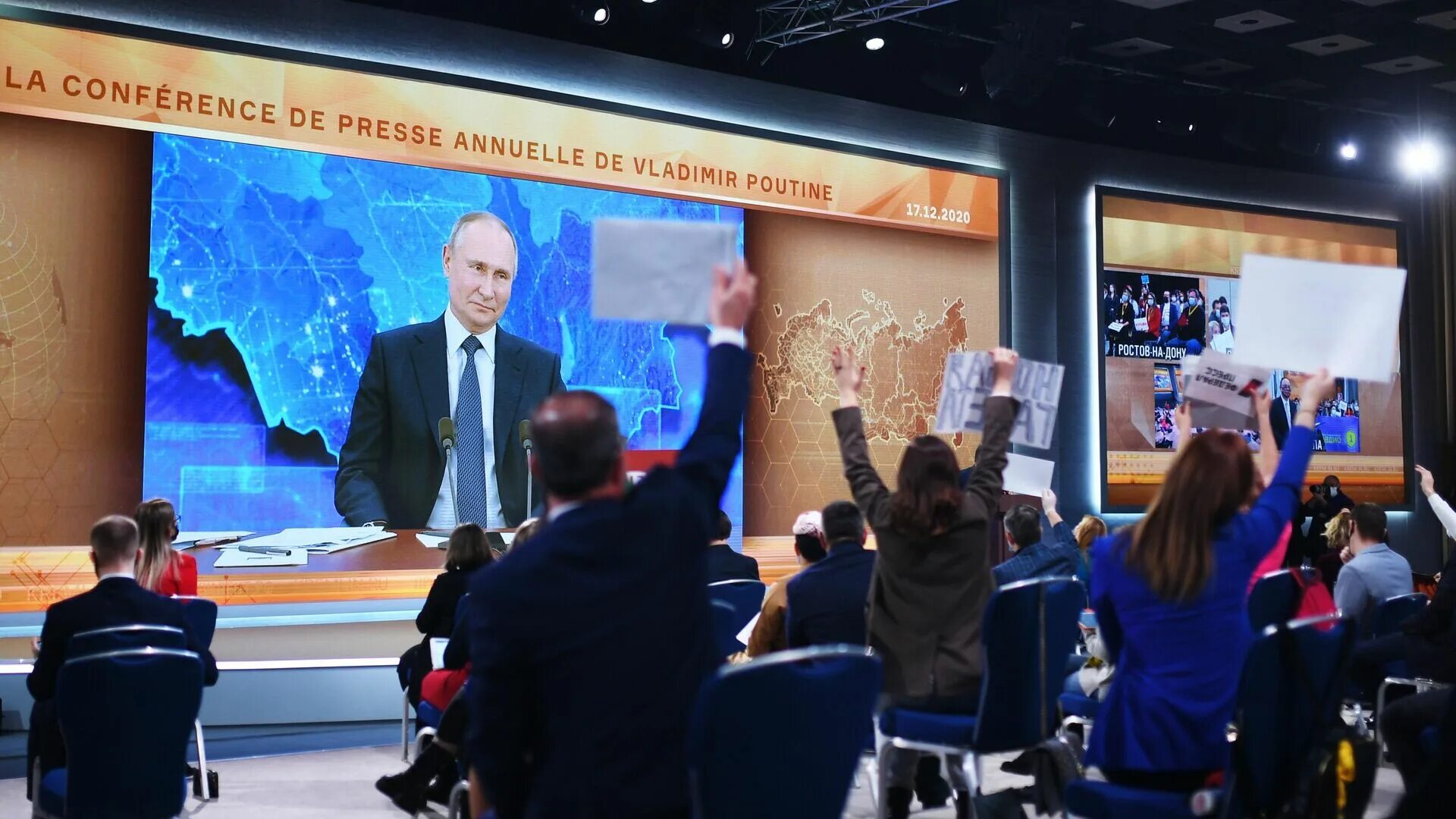 Большая пресс конференция Путина 2020. 1 июня конференция