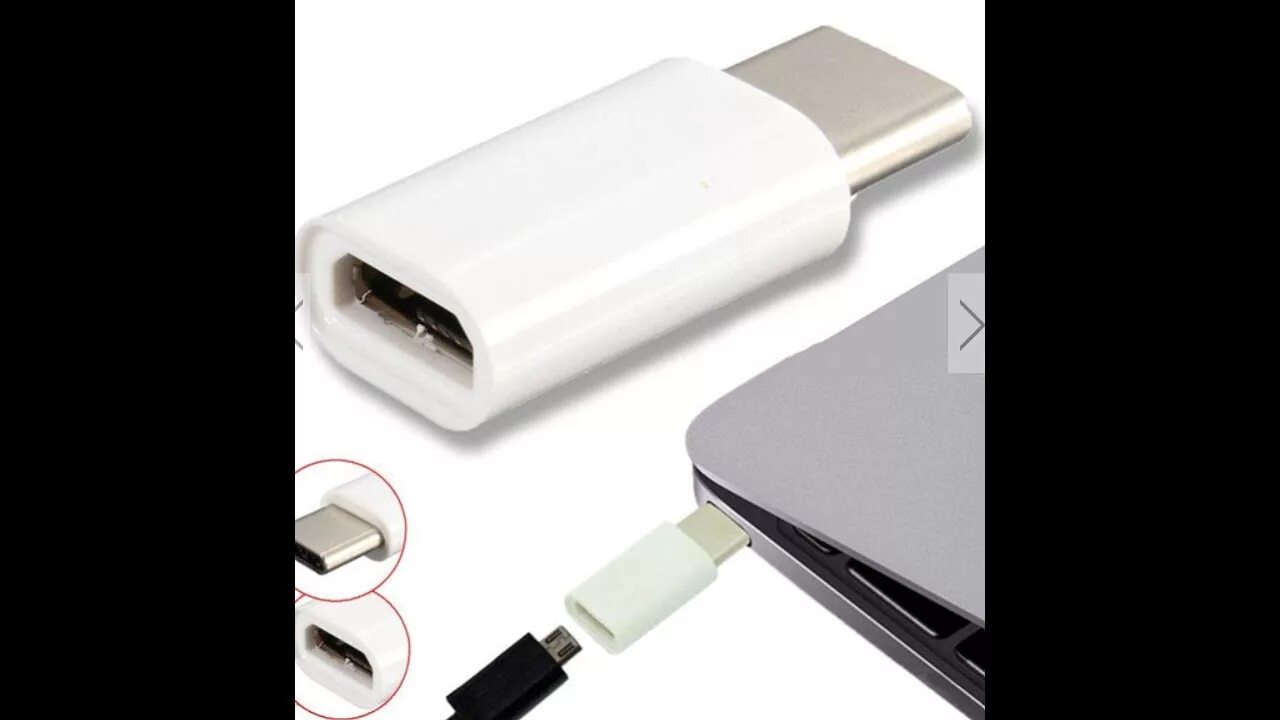 Mini type c. Адаптер pero ad01 type-c to micro usb. usb 3.1 type-c mini. переходник для macbook ineez (otg) type-c to usb 2.0 converter + flash silver. адаптер b8 type c female to female 10 gbps.