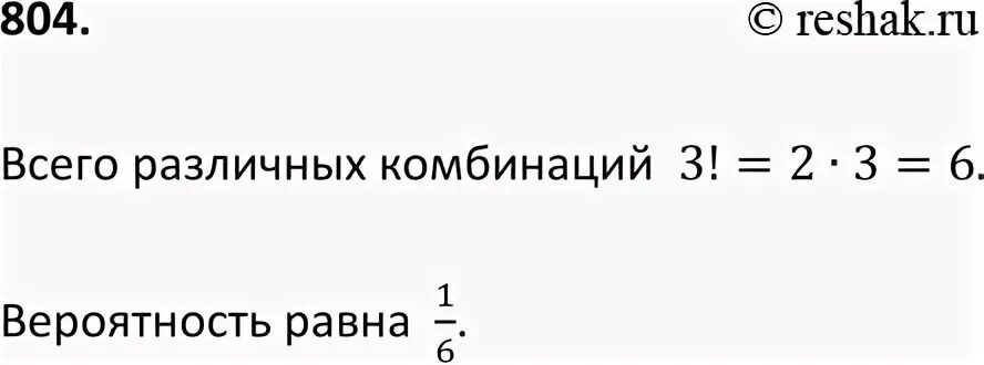 Песня последний номер был набран
