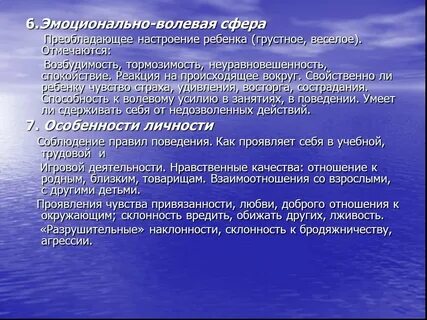 Сферы преобладания