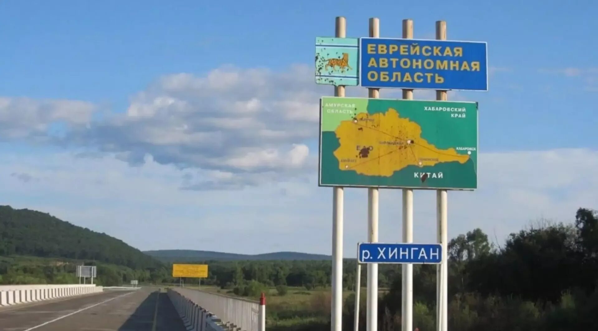 Еврейская автономная область на карте столица. Еврейская автомобильная область. Еврейская автономная республика на карте. Еврейская автомобильная область. Еврейская автономная область по районам на карте.