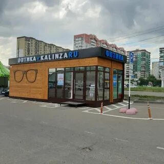 Калинза краснодар