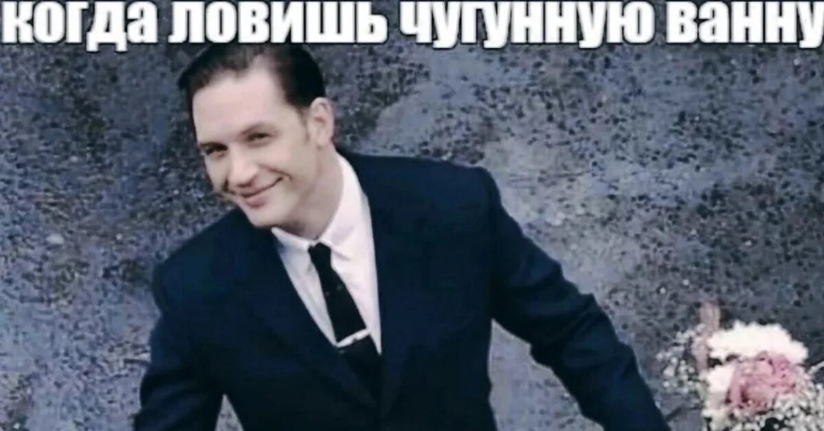 Фигурка геральта в бадье. Дуров ванна мем. Ванна прикол. Дуров ванна мем. Ванна прикол.