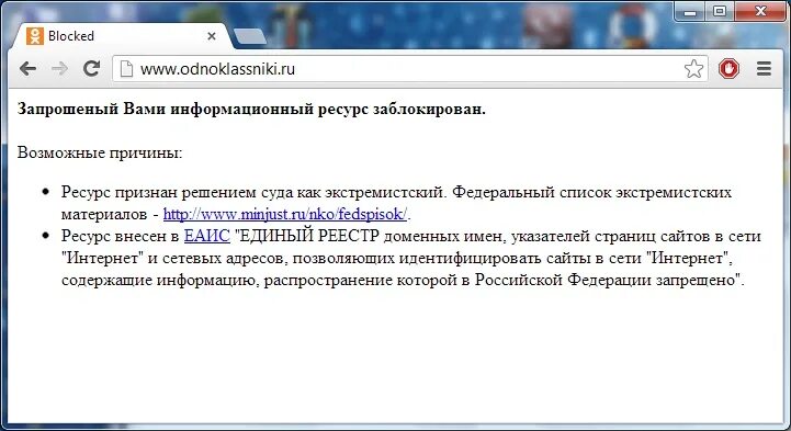 Не удалось получить ресурс lock. Не удалось получить ресурс lock