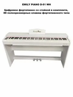 Emily piano