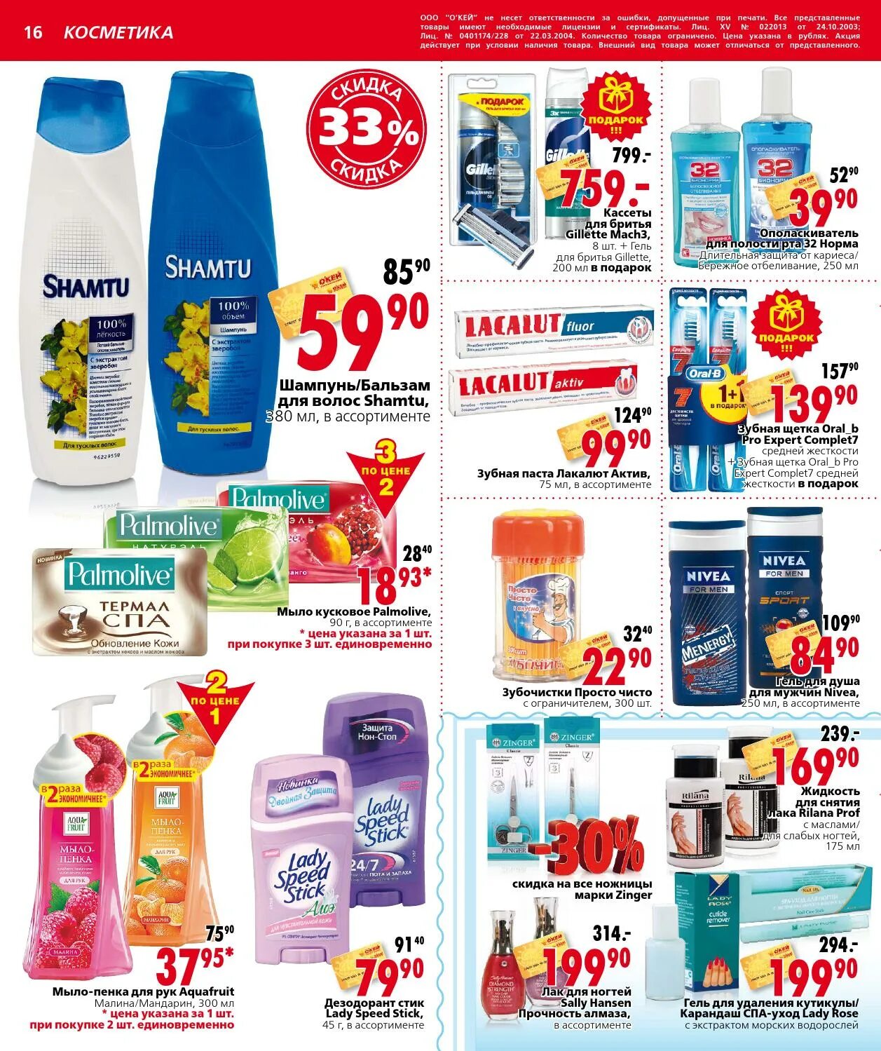 чистота и уют в доме. чистый дом клининговая компания. карта чистый дом. дуст чистый дом от клопов. чистый дом.