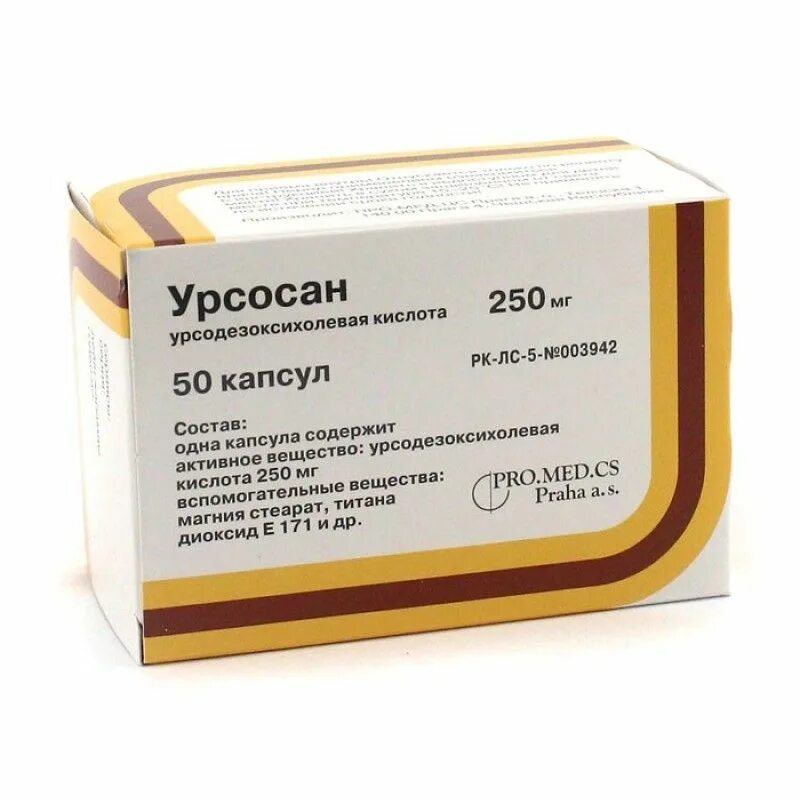 Урсосан 250 мг. Урсосан капс. 250мг №50. Урсосан капсулы 250 мг. Урсосан 250 мг 50 шт. Урсосан для профилактики можно ли