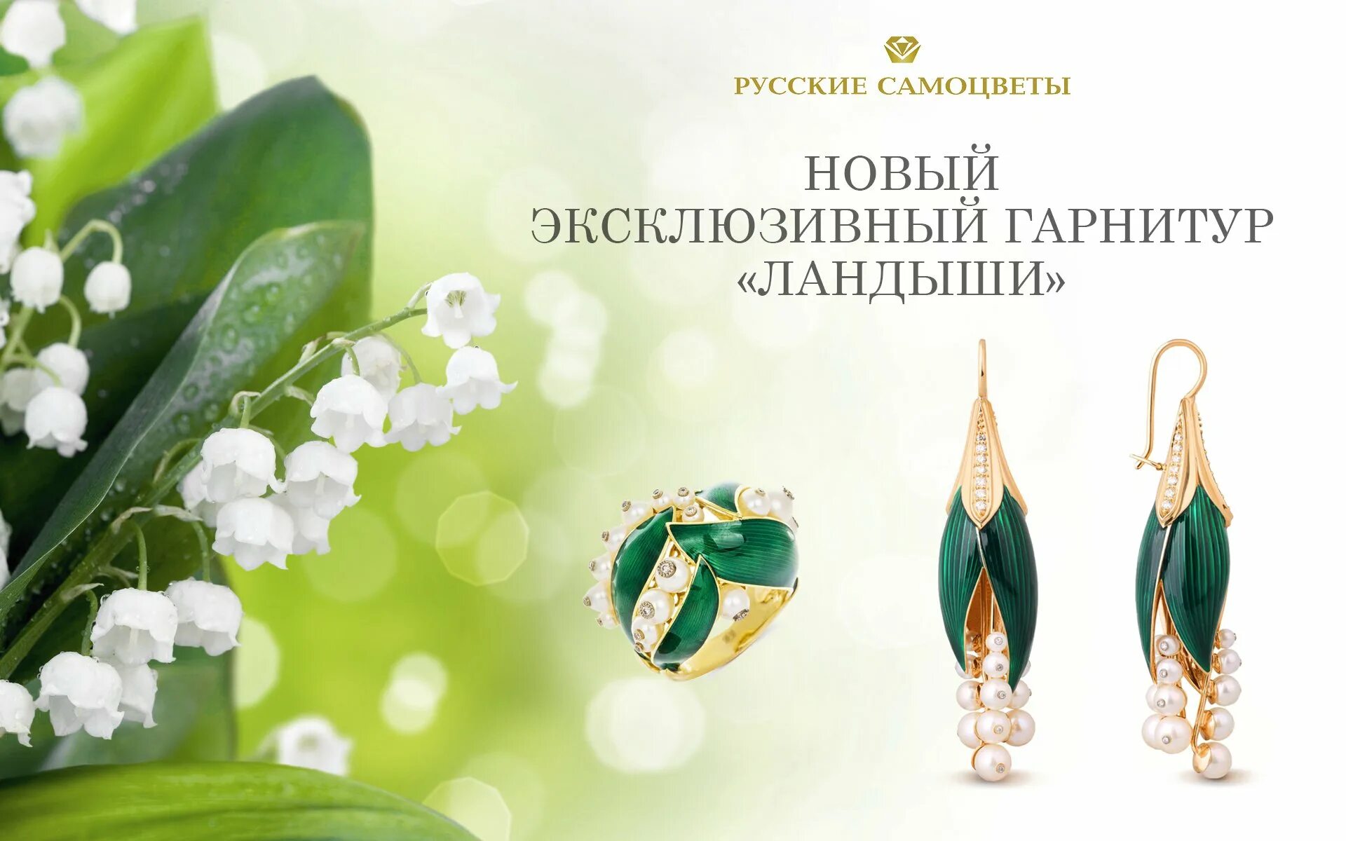 Каталог украшений самоцветы. Уральские самоцветы малахит комплект. Серьги серебро с подвесным камнем синим светом. Каталог украшений самоцветы. Элитные ювелирные украшения.