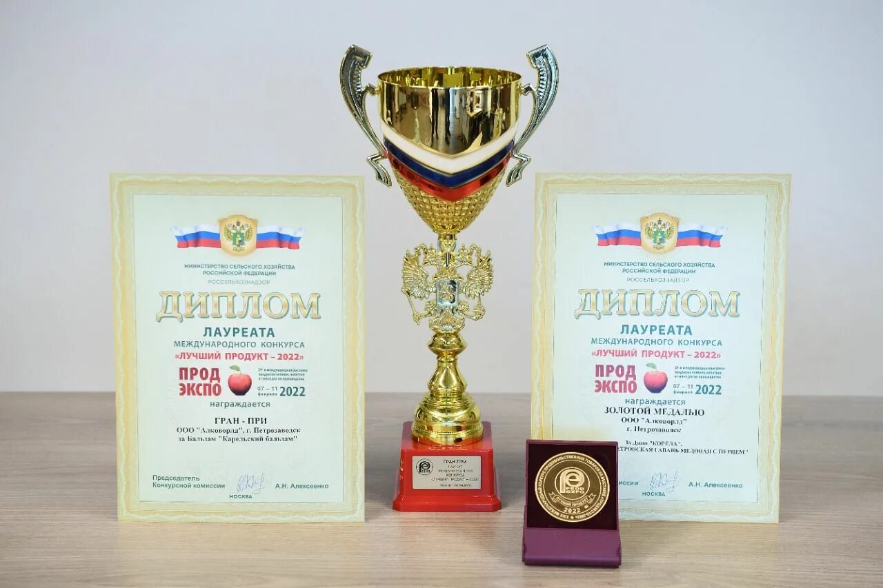 Грамота гран при. Диплом гран при конкурса. Что значит гран при в конкурсе. Грамота за гран при. Международный конкурс кит дипломы.