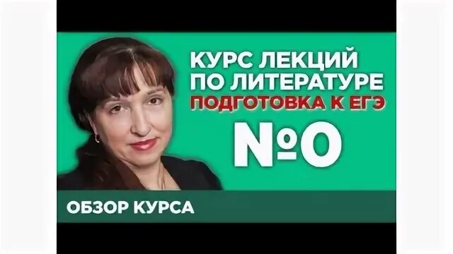 Гогина любовь петровна ранхигс. Любовь гогина лекции. Любовь гогина лекции. Гогина любовь петровна. Гогина любовь петровна.