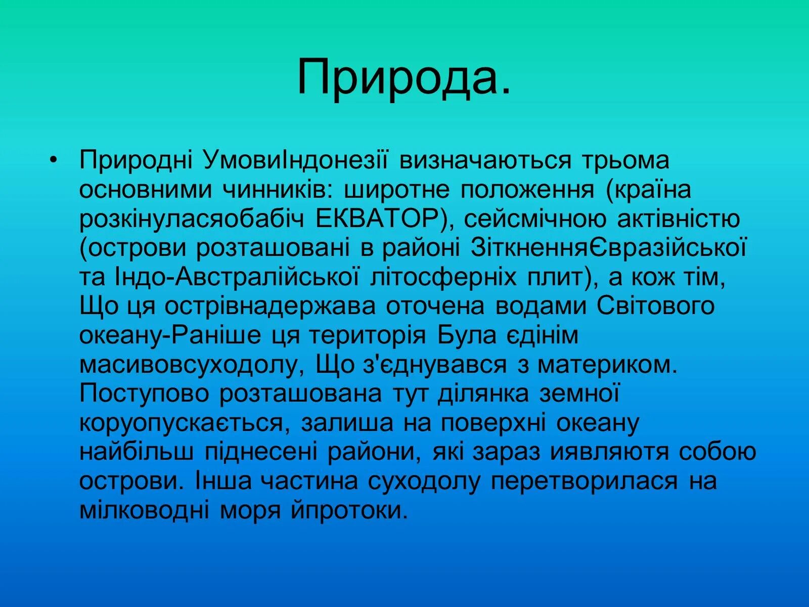 Видимое применение. Ультрафиолетовые лучи применение. ультрафиолетовое излучение применение. где применяется ультрафиолетовое излучение. применение ультрафиолетового излучения кратко.