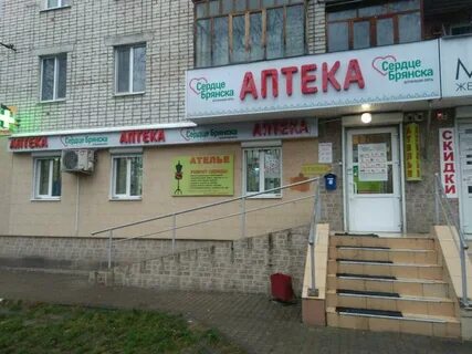 Брянск круглосуточные