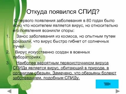 Кто такие квадроберы и откуда они появились