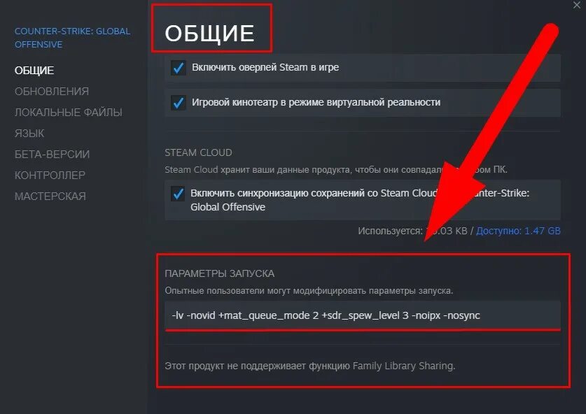 Почему проседает игра. Просел ФПС. ФПС В стиме. Стим отображение ФПС. Как включить ФПС В стим.