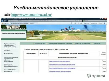 Мсх документы