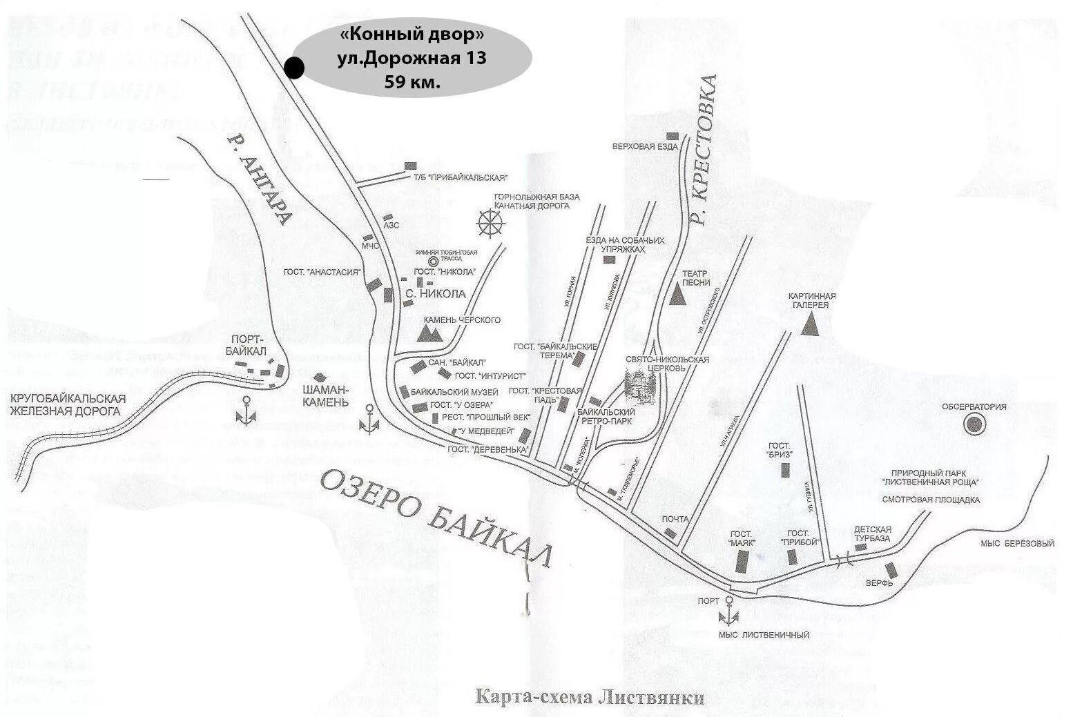 Карта Листвянки с достопримечательностями. Листвянка карта с достопримечательностями. Карта Листвянки с улицами. Листвянка на карте Иркутской.