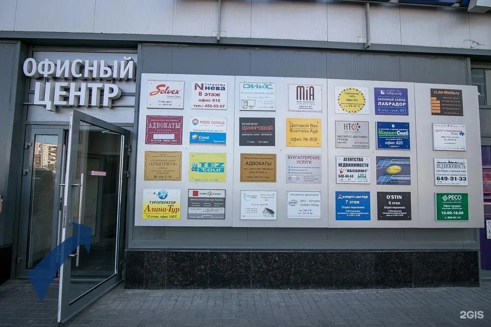 сетелем банк калининград. алинатур в санкт петербурге. уточкина спб путёвки. алинатур в санкт петербурге. алина тур.