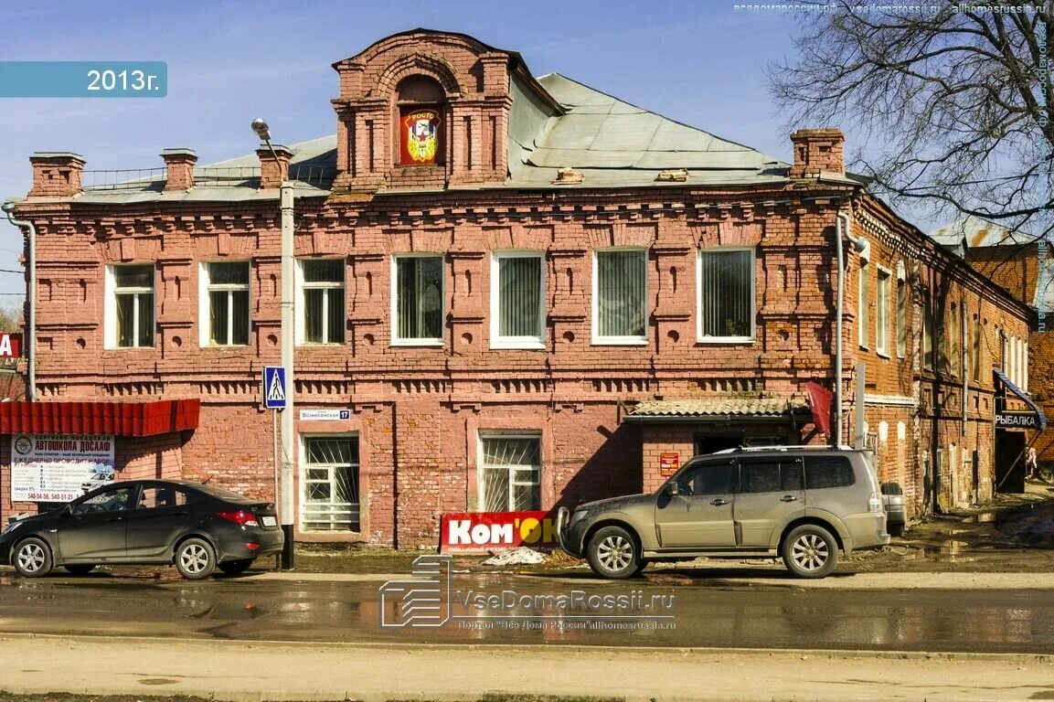 Ул вознесенская сергиев 55. Вознесенская, д. Посадская 38. Вознесенская улица 55 сергиев посад. Ул вознесенская сергиев 55.