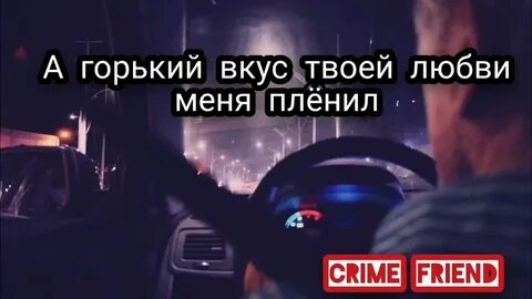 Теперь без сил а ты змея
