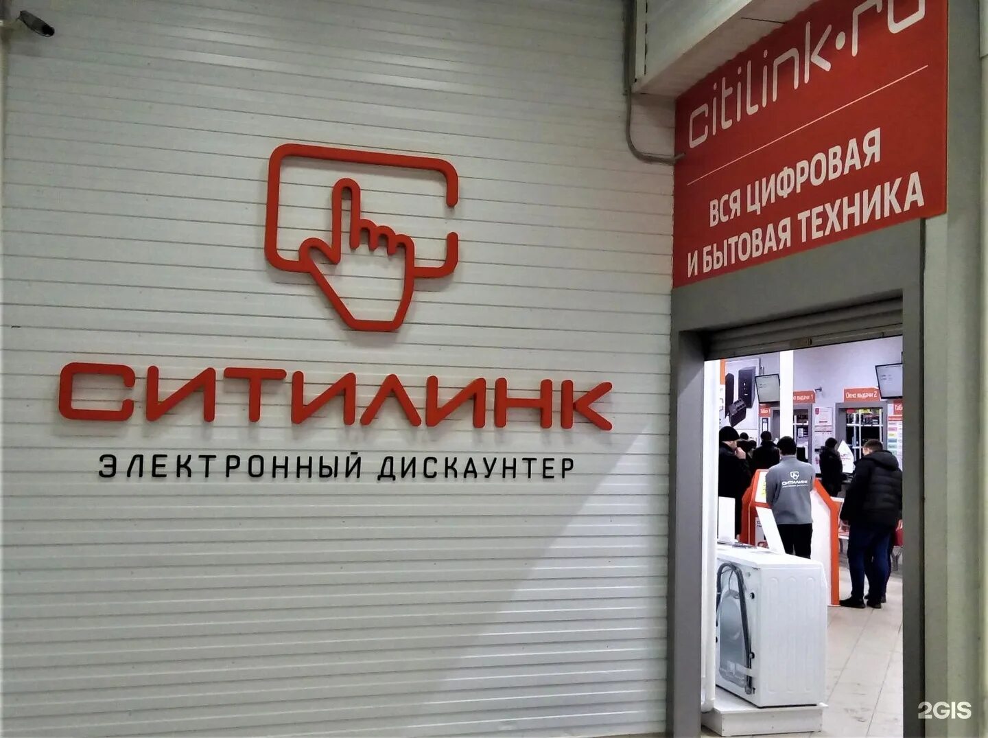 ситилинк белгород товары. ситилинк. полноформатный магазин ситилинк это. ситилинк электронный дискаунтер. ситилинк реклама.