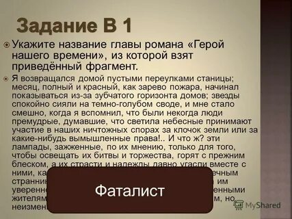 Месяц полный и красный начал показываться
