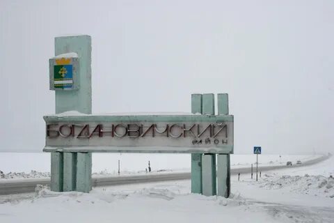 Населенные пункты урала