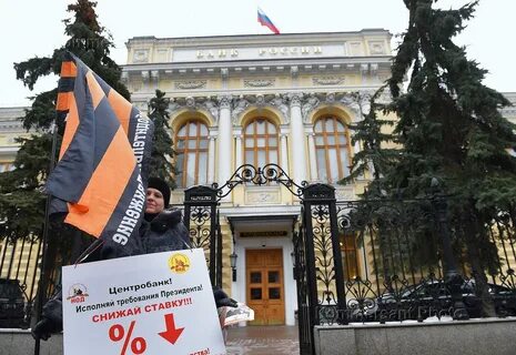 Центральный банк москва неглинная