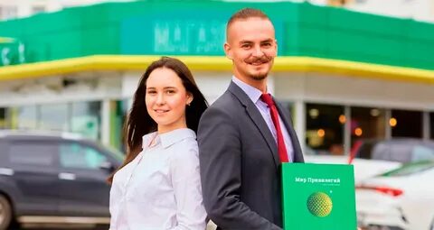 Мир привилегий верхняя красносельская