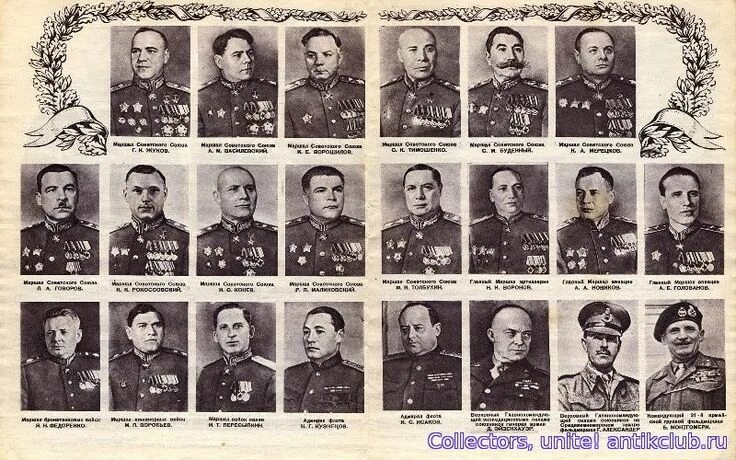 September 22, 1935 in the Soviet Union issued the Decree of the CEC of the USSR 