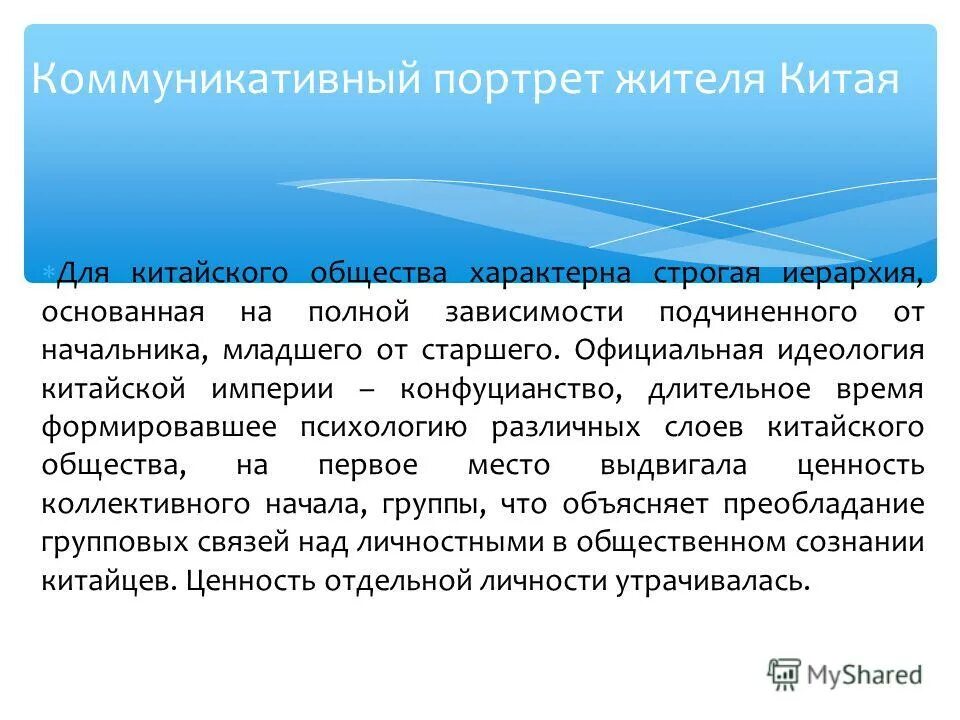 строго характерный. для классицизма характерно деление на жанры. грамматические особенности делового стиля. жанровая иерархия классицизма. репродуктивный генетический критерий.