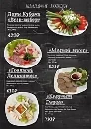 Терраса голубицкая кафе. Lav veranda голубицкая. Терраса голубицкая кафе. Lav veranda голубицкая. Lav veranda голубицкая.