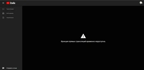Почему недоступен лайф