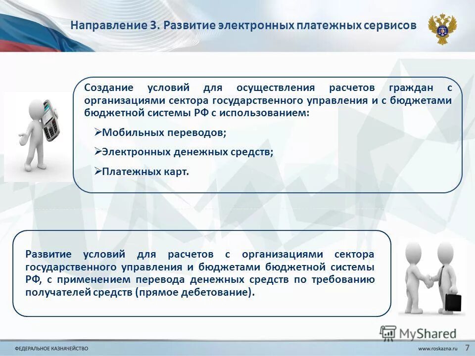системы машинного перевода. система применения перевод. машинный перевод преимущества и недостатки. системы распознавания текста. проблемы машинного перевода.