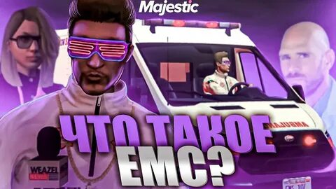 Тесты емс гта 5 рп