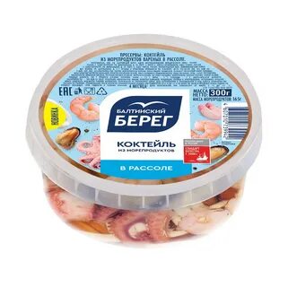 Морепродукты в рассоле