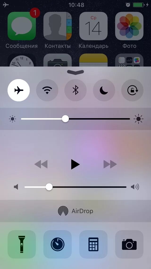 Режим полета на айфоне. Режим полета на айфоне. Авиарежим на телефоне. Режим полета на айфоне. Режим полета на айфоне.