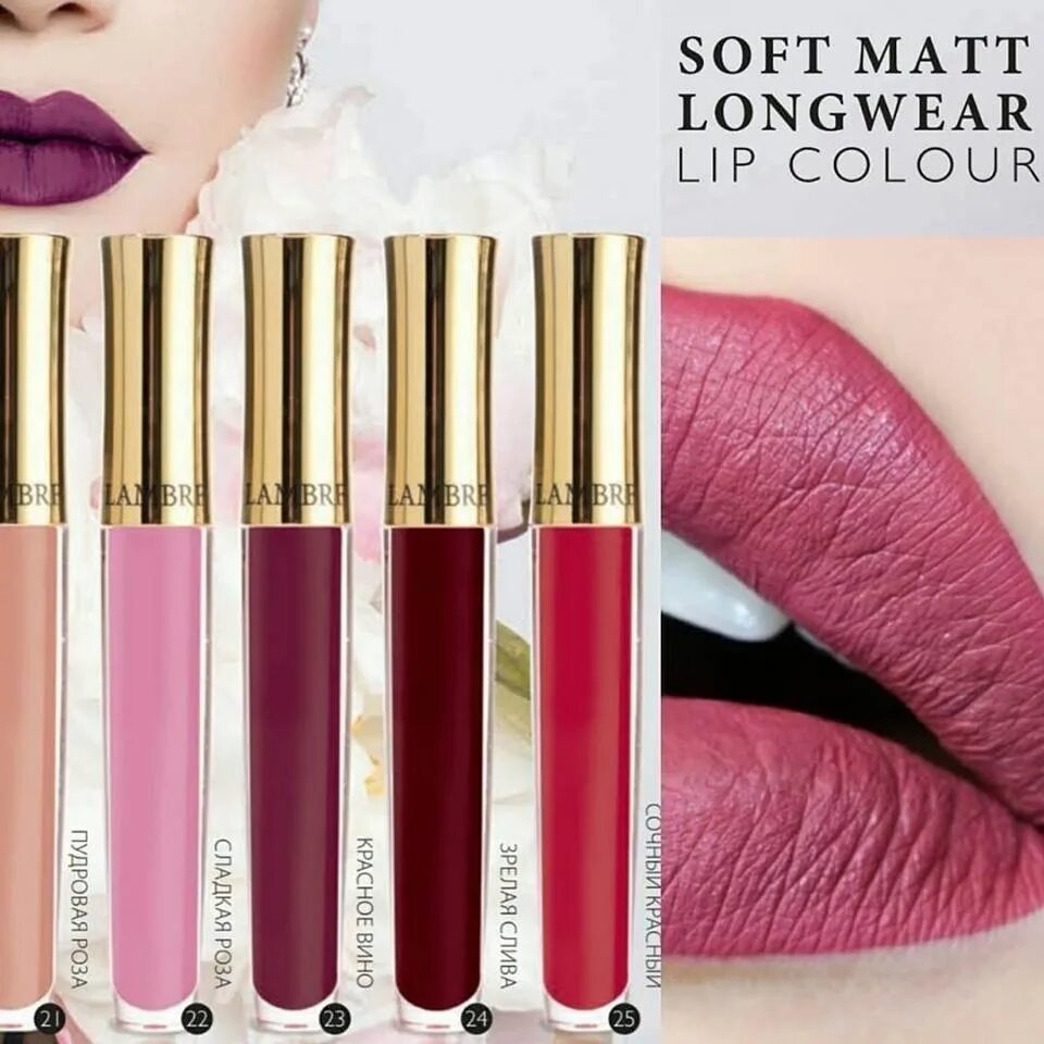 Nyx abu dhabi. Nyx soft matte lip cream. Soft matt. Nyx soft lip cream madrid. Жидкая матовая помада soft matt longwear lip colour 23.