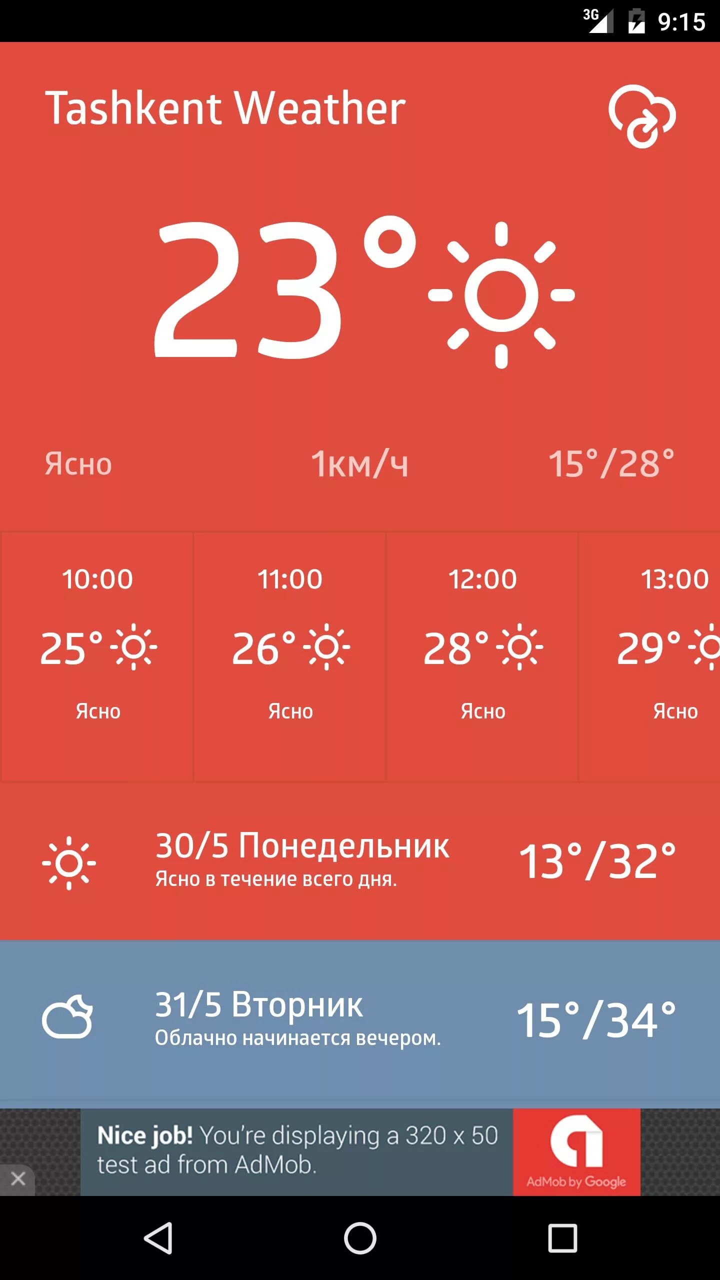 Ташкент погода на 10 дней 2024. Weather Tashkent. Ташкент weather. Tashkent погода. Ясно погода.