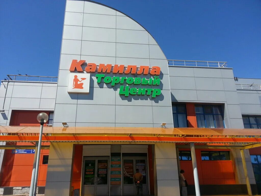 муравейник набережные челны магазины. 5 комплекс набережные челны. 5 комплекс набережные челны. 5 комплекс набережные челны. 5 комплекс набережные челны.