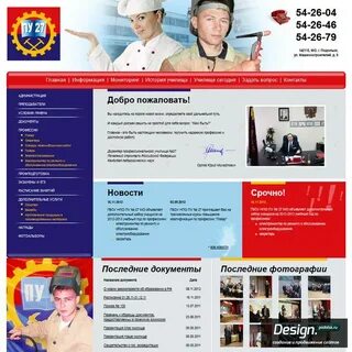 Каталоги сайтов подольск