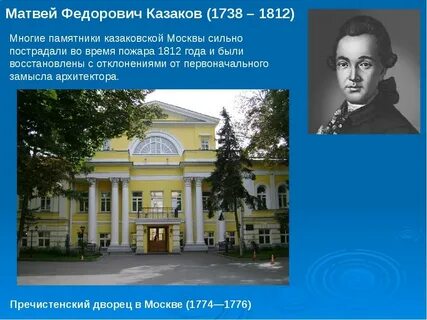 Ф м проект
