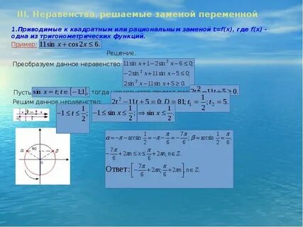 Решить добавить