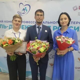 Конкурс логопед года 2024