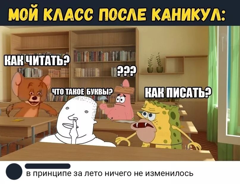 Как захотеть читать