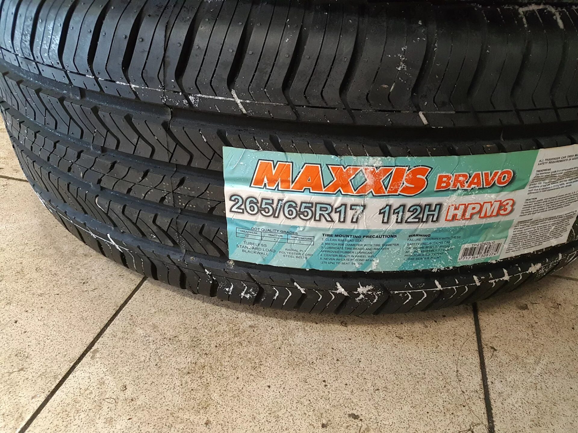 Резина 265 65 17 лето. 265 65 17 Maxxis.