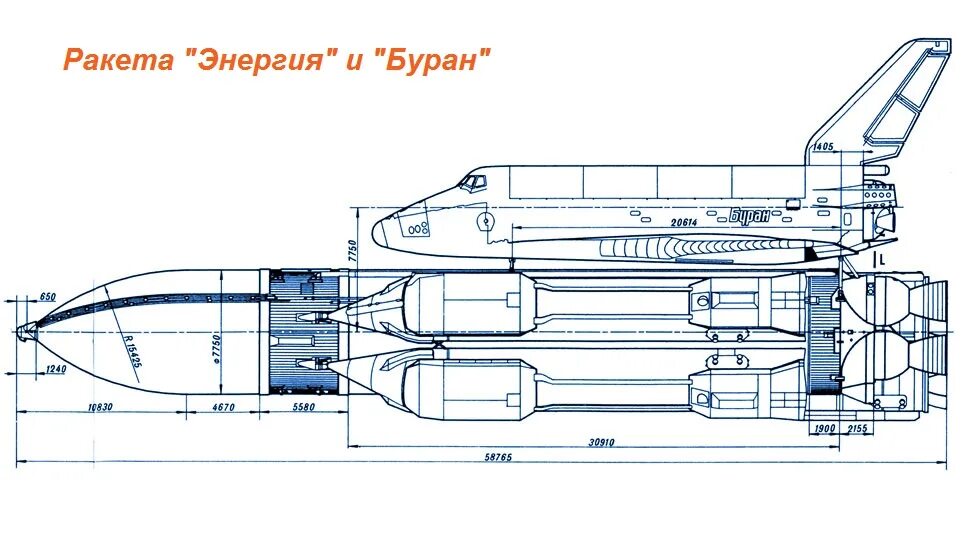 Бурана 11
