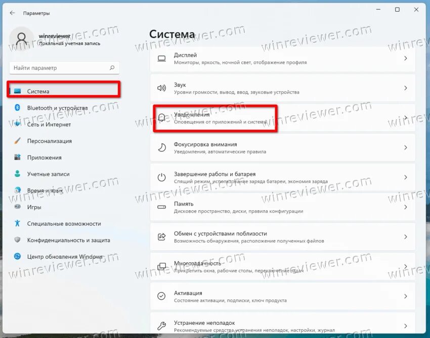 Тестовый режим windows 11 pro как отключить. Завершение настройки вашего устройства как убрать. завершение настройки вашего устройства виндовс 10. чтобы завершить настройку вашего устройства. как убрать завершение настройки вашего устройства windows 10.