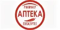 Аптека су сочи