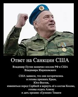 Статусы санкции